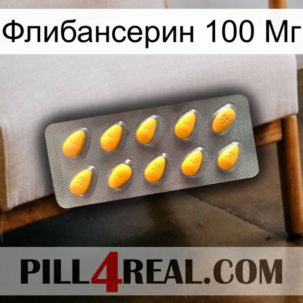 Флибансерин 100 Мг cialis1.jpg